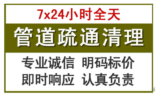 承德沉淀池清理