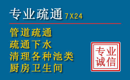 承德科技助力下的2026年夏季窨井管道疏通的新特点