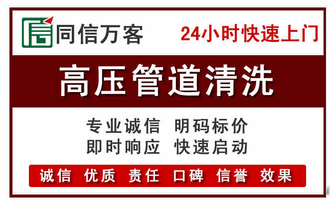 承德河道清理